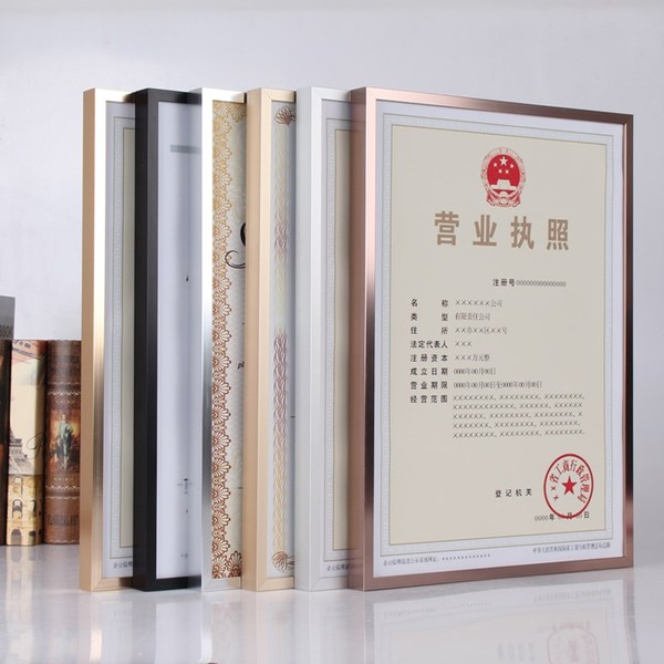 榮譽(yù)資質(zhì)